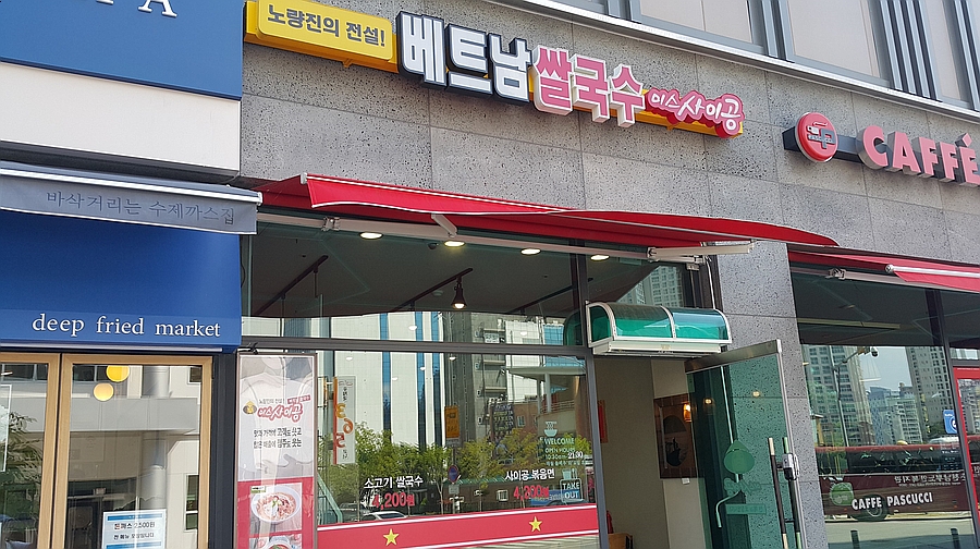 미스 사이공 이미지