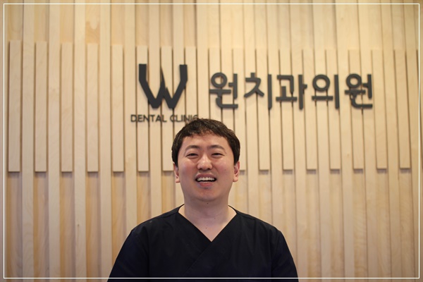 원치과의원 이미지