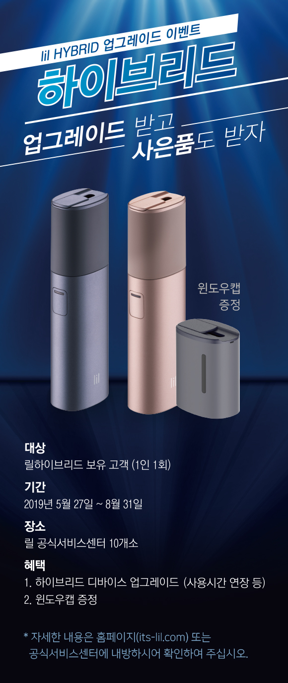 릴공식서비스센터청주점 이미지