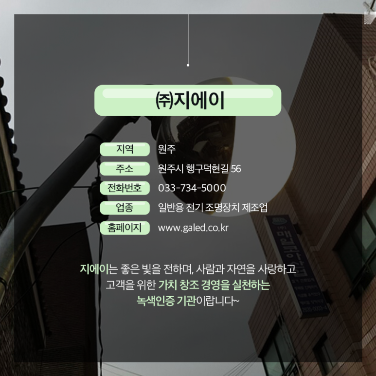 담연채 이미지