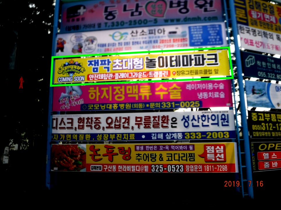 위드커뮤니케이션 이미지
