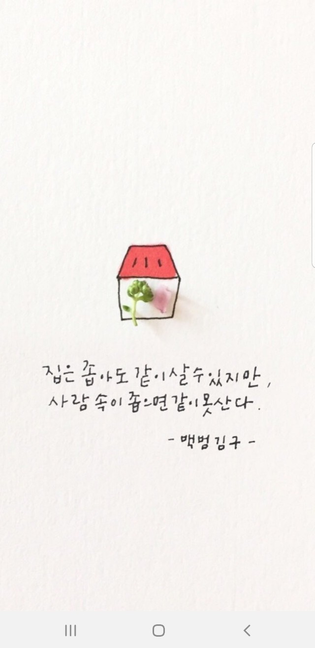 로또주유소 이미지