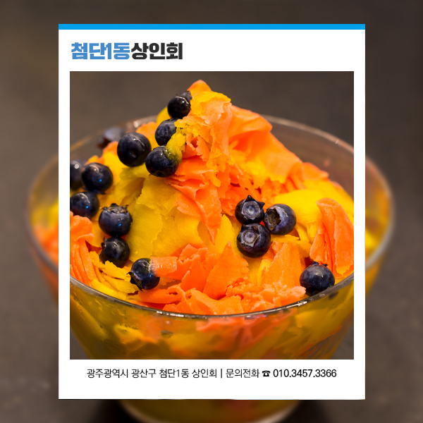 첨단쌍암파리바게뜨 이미지