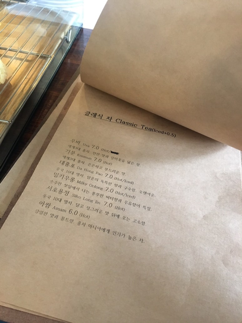 춘화당 이미지