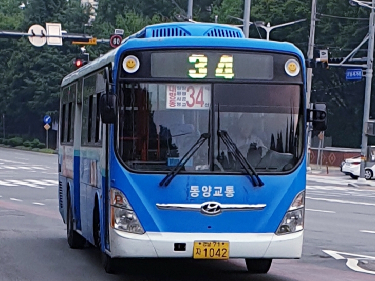 동성주유소 이미지