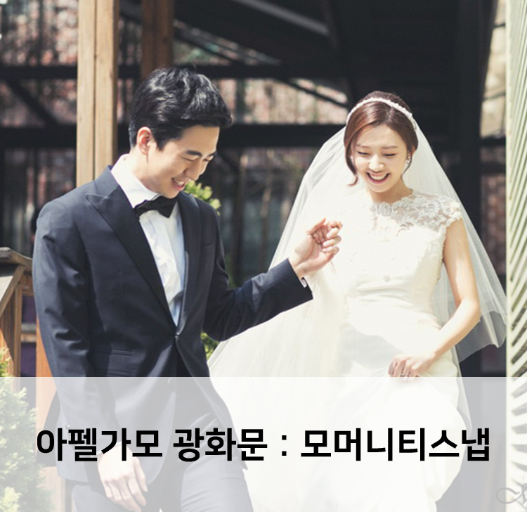 모머니티스냅 이미지