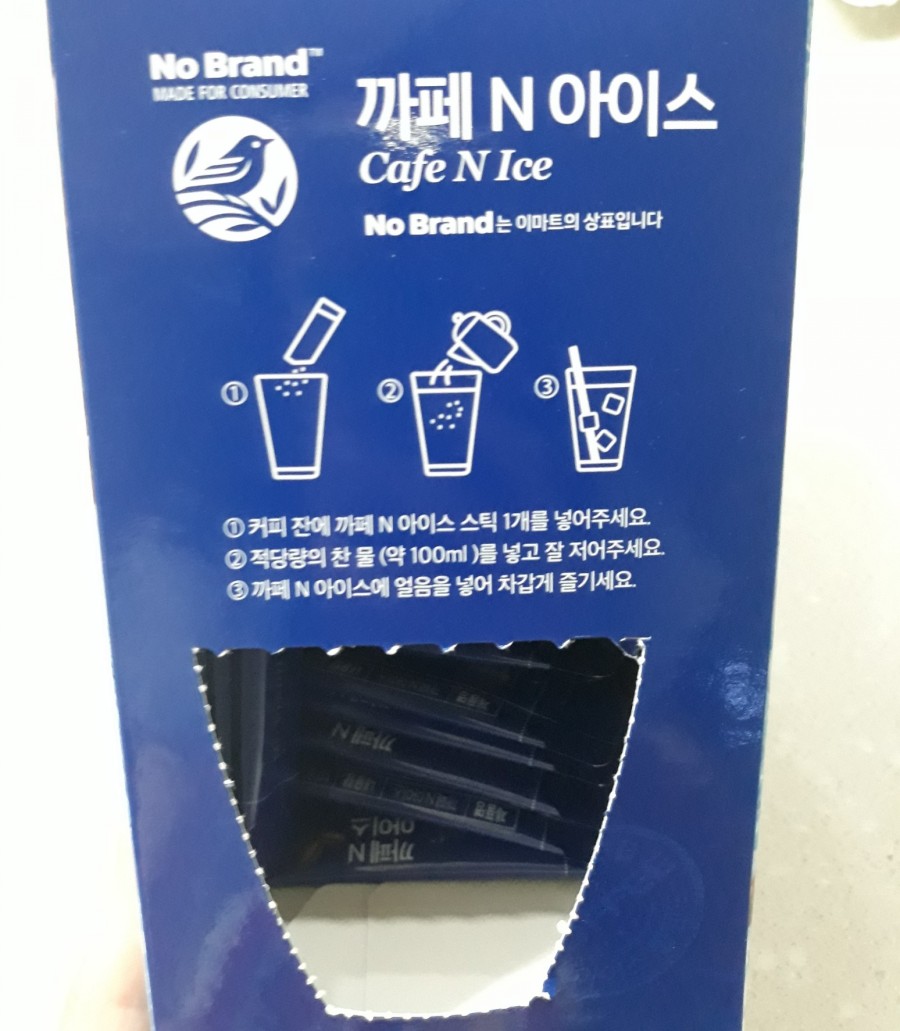 아이스N아메리카노 이미지