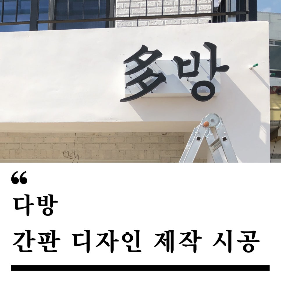 나나디자인팩토리 이미지