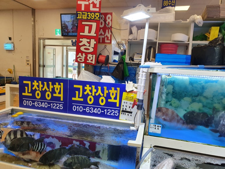 고창상회 이미지