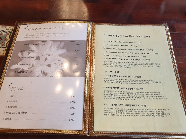 느티나무cafe 이미지