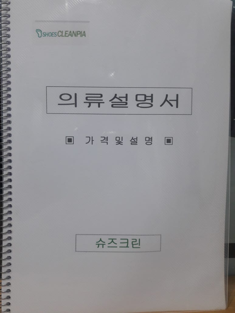 크린팩토리 이미지