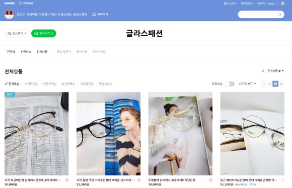 너도나도, 안되면 나두야 이미지
