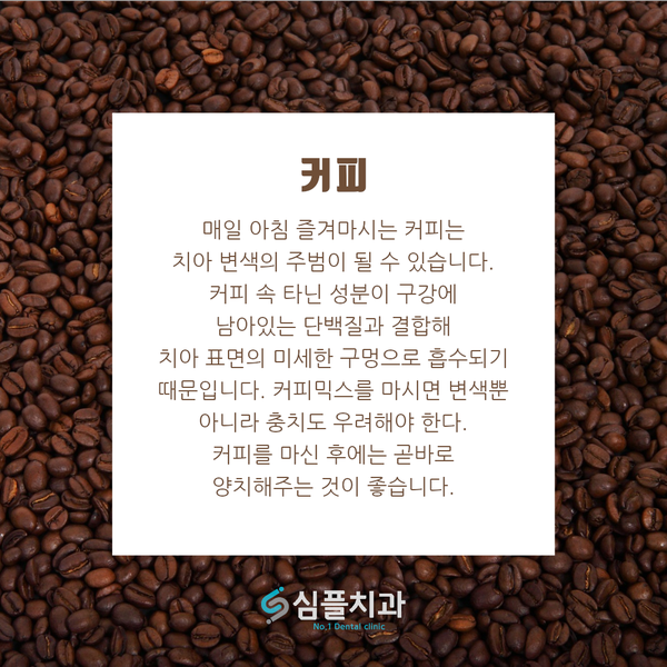 심플치과 이미지