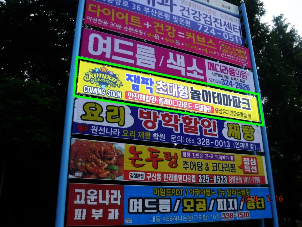 위드커뮤니케이션 이미지