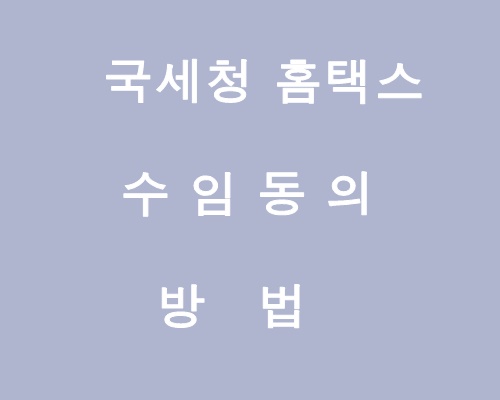 세무법인김용 이미지