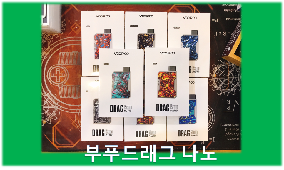 전자담배&피규어샵 이미지