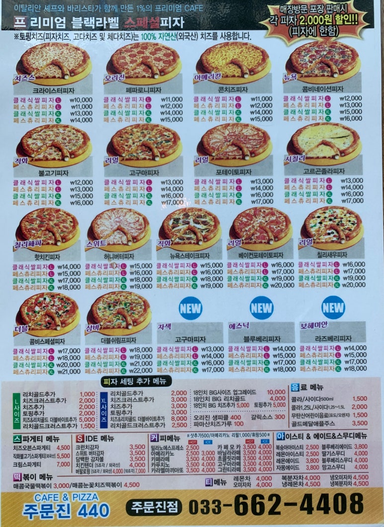 더카페440 이미지