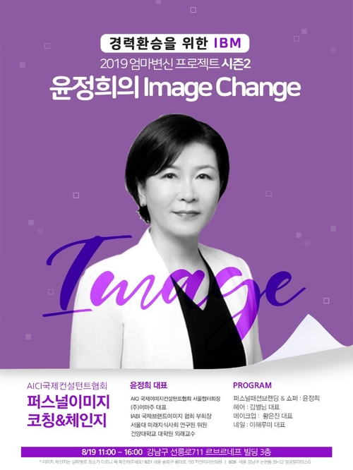 나다움코칭 이미지