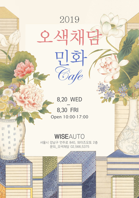 카페유로 이미지