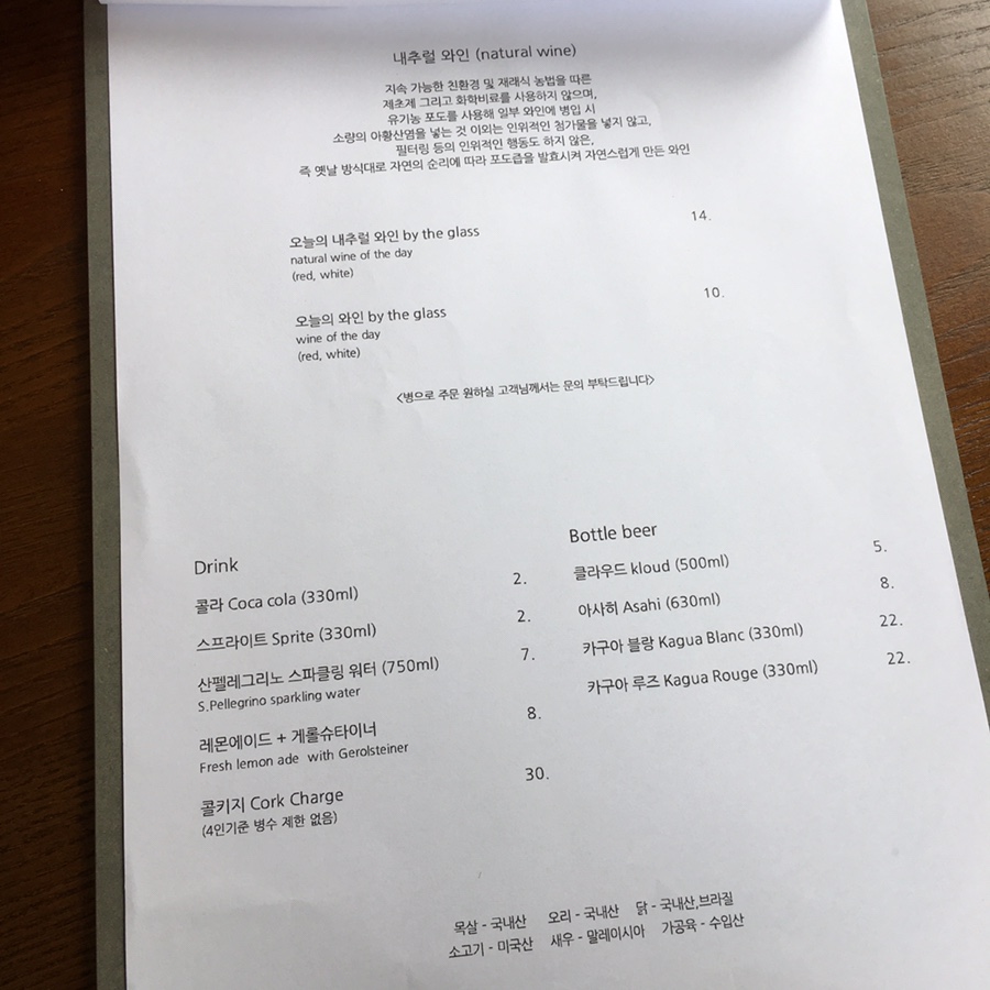 우마미 이미지