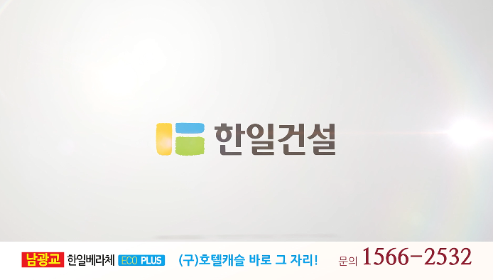 한일애드컴 이미지