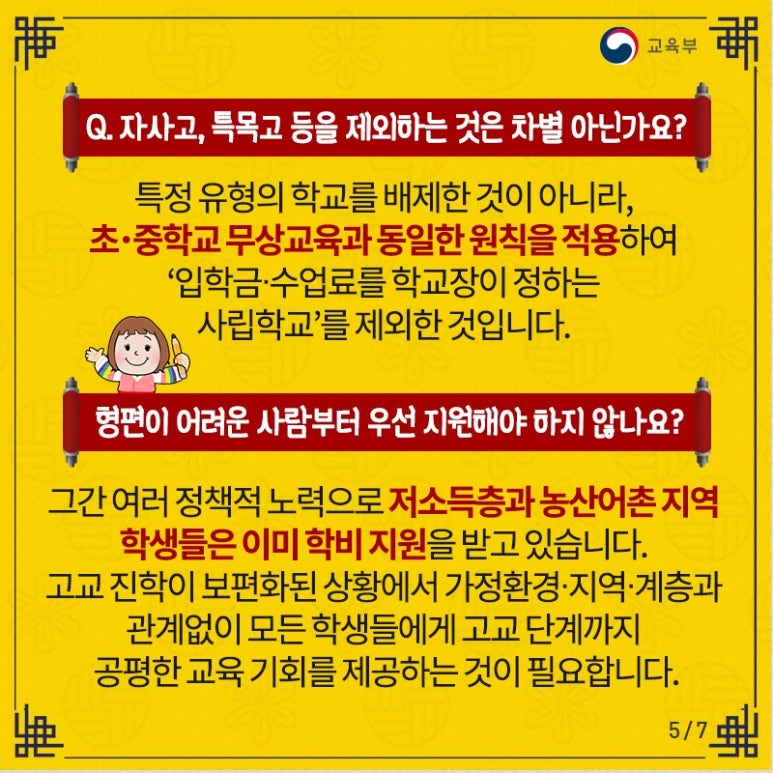스팀에듀 이미지