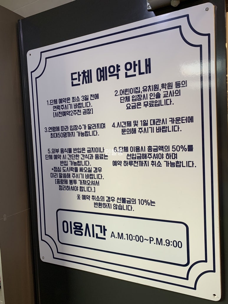 쁘띠몽드 서산점 이미지