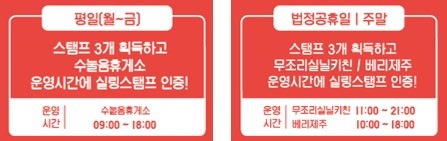 수눌음휴게소 이미지