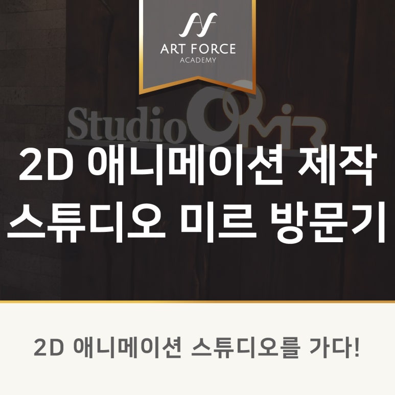 (주)미르아트 이미지