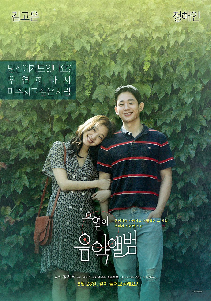 의성군시설관리사업소 이미지