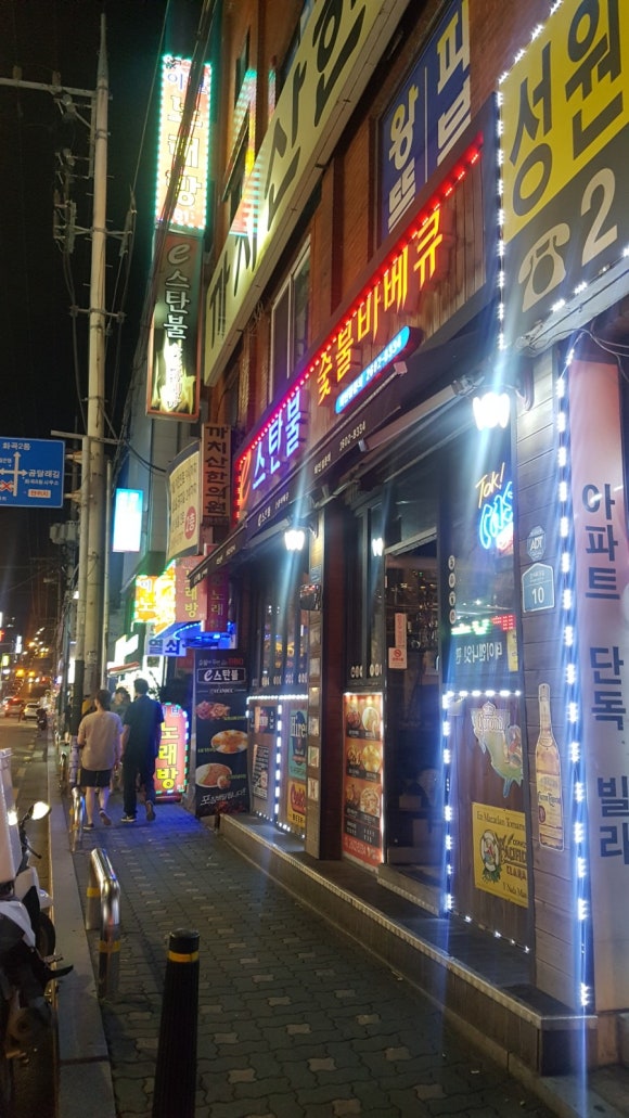 스탄불숯불바베큐 이미지