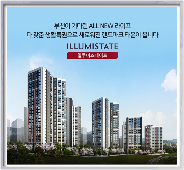 국공립성모어린이집 이미지