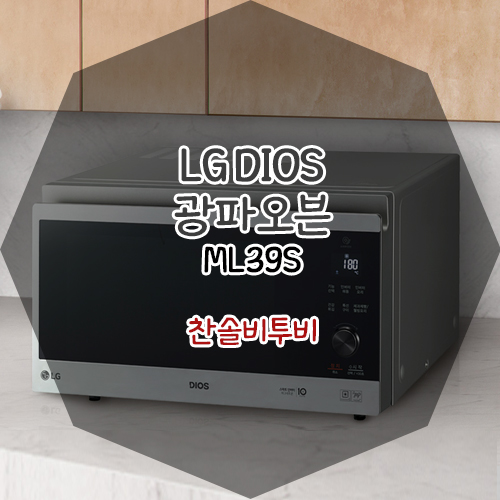 오븐필 이미지