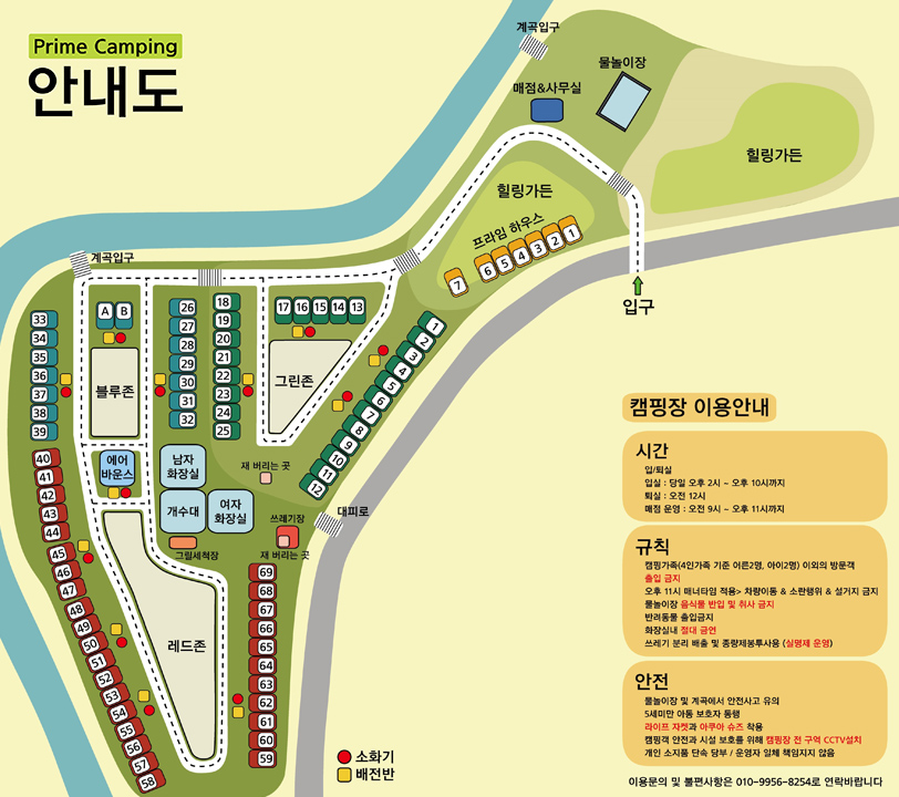 프라임캠핑장 이미지
