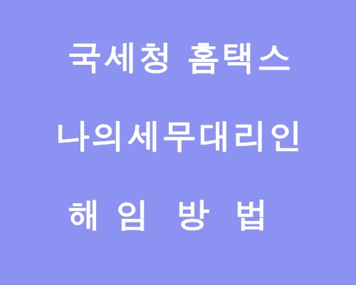 세무법인김용 이미지