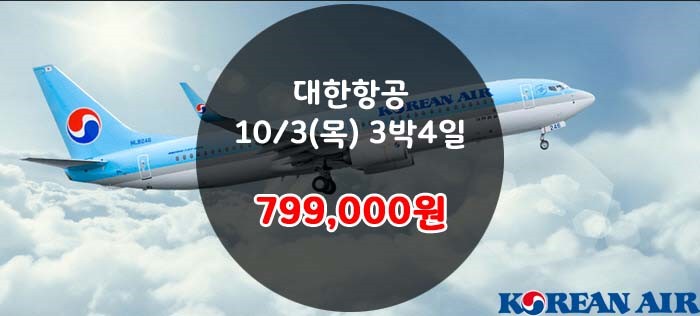 중국아로마 이미지