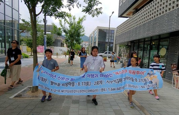 예스여행 이미지