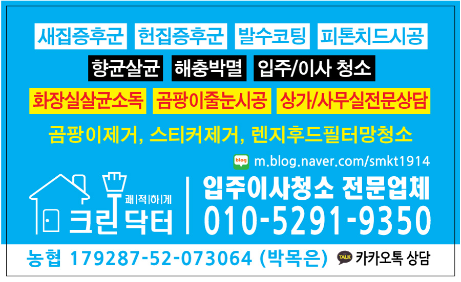 초계유천푸드 이미지