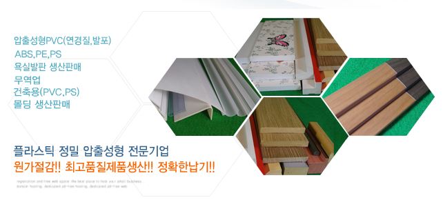 대윤기술산업 이미지