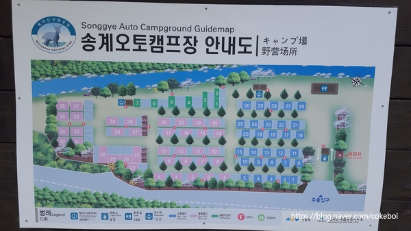 월악산오토캠핑장 이미지