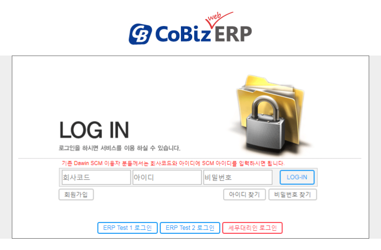 코비즈 이미지