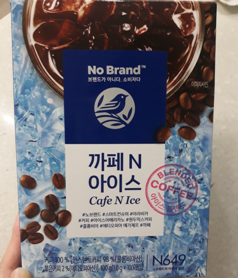 아이스N아메리카노 이미지