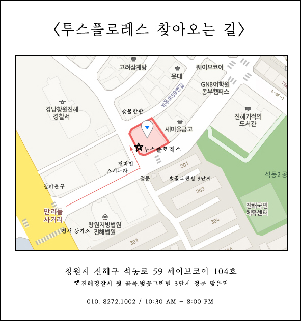 청아꽃집 이미지