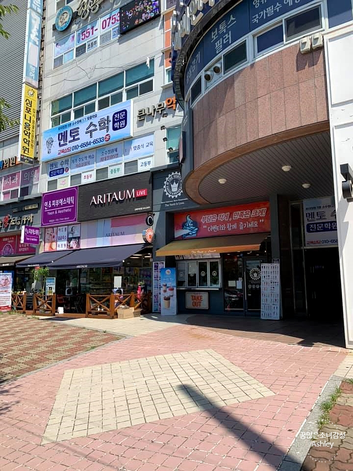 더벤티진해 이미지