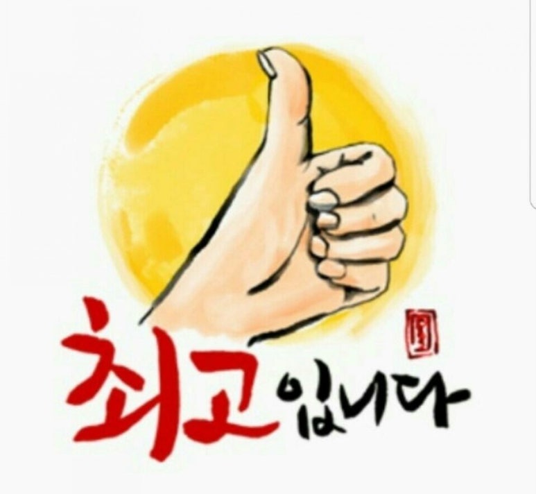와와액티브리더십교육원 이미지