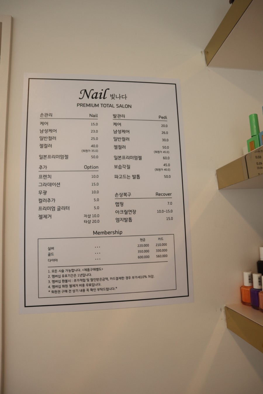네일:빛나다 이미지