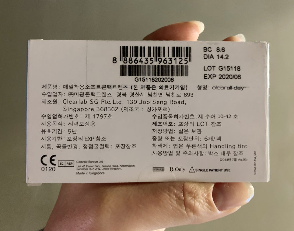 미광미용실 이미지