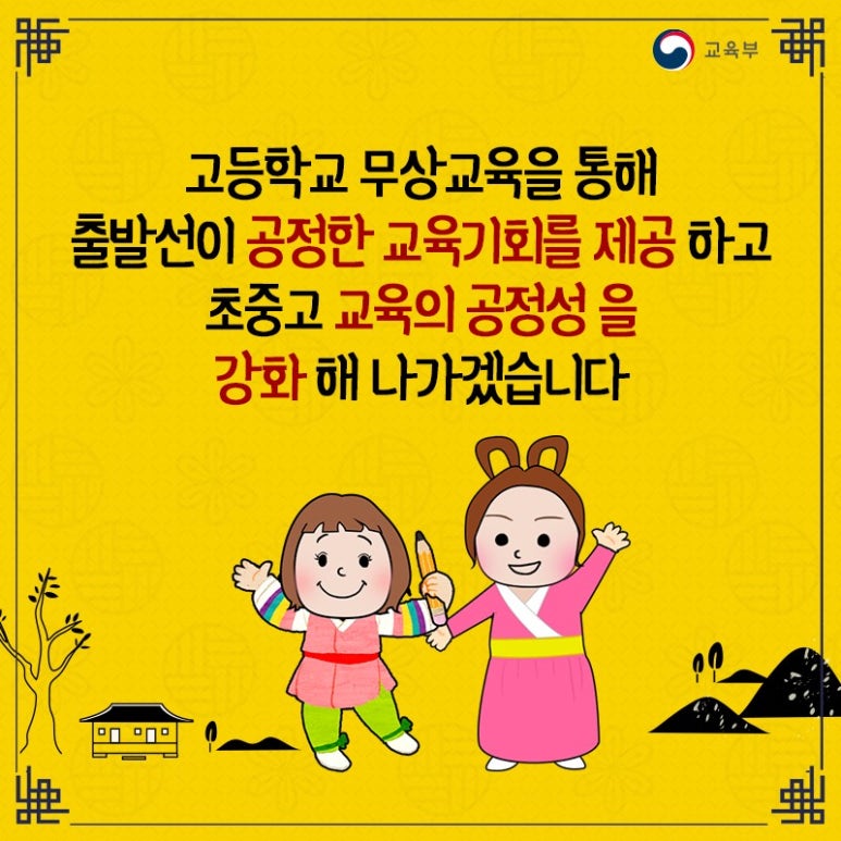 스팀에듀 이미지