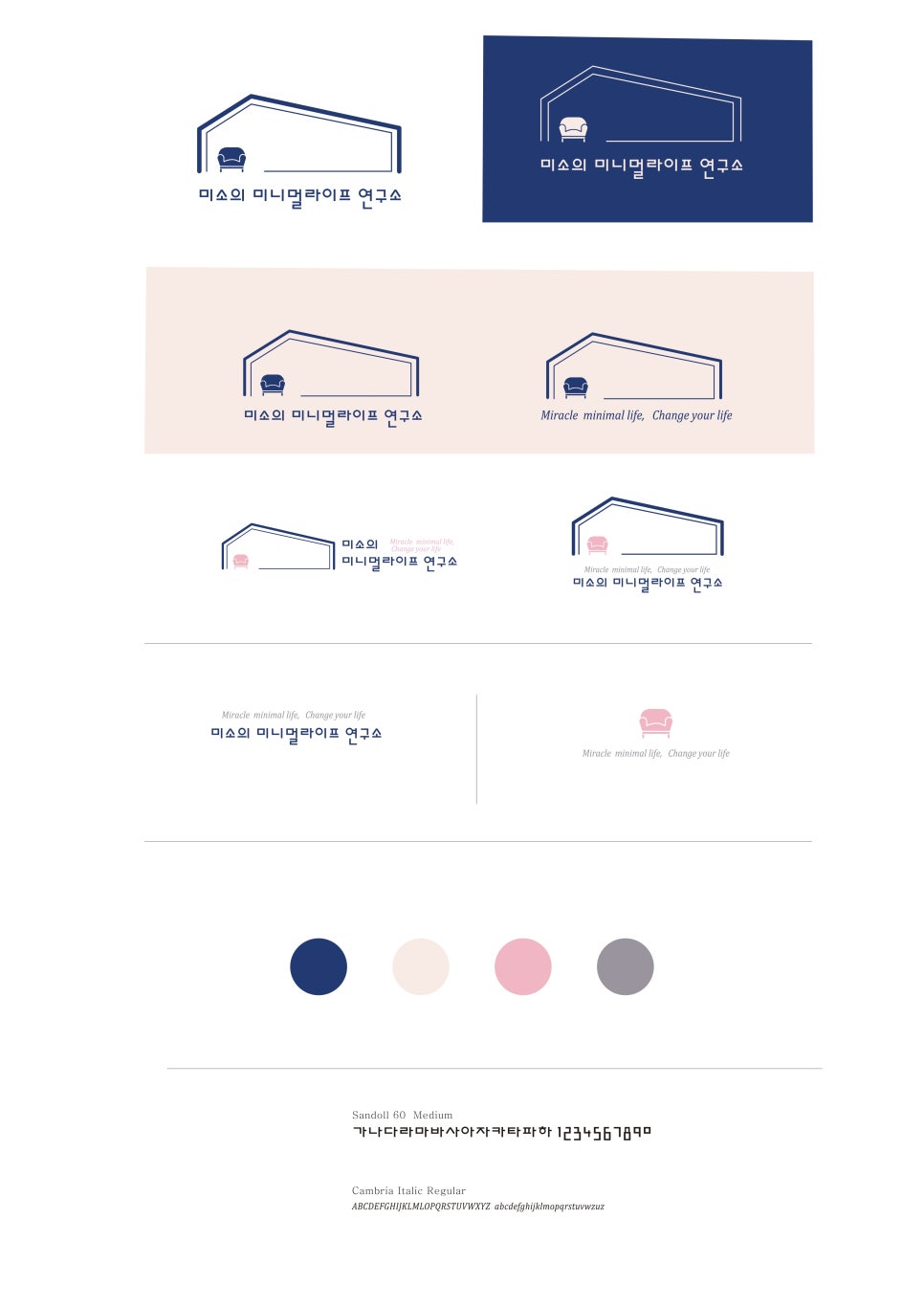 디자인미소 이미지