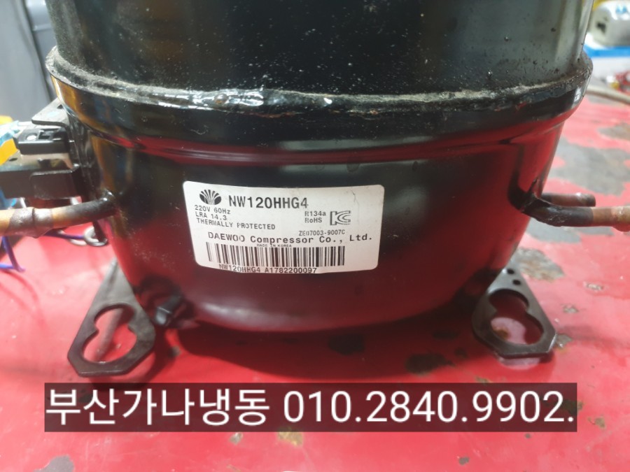 가나냉동 이미지